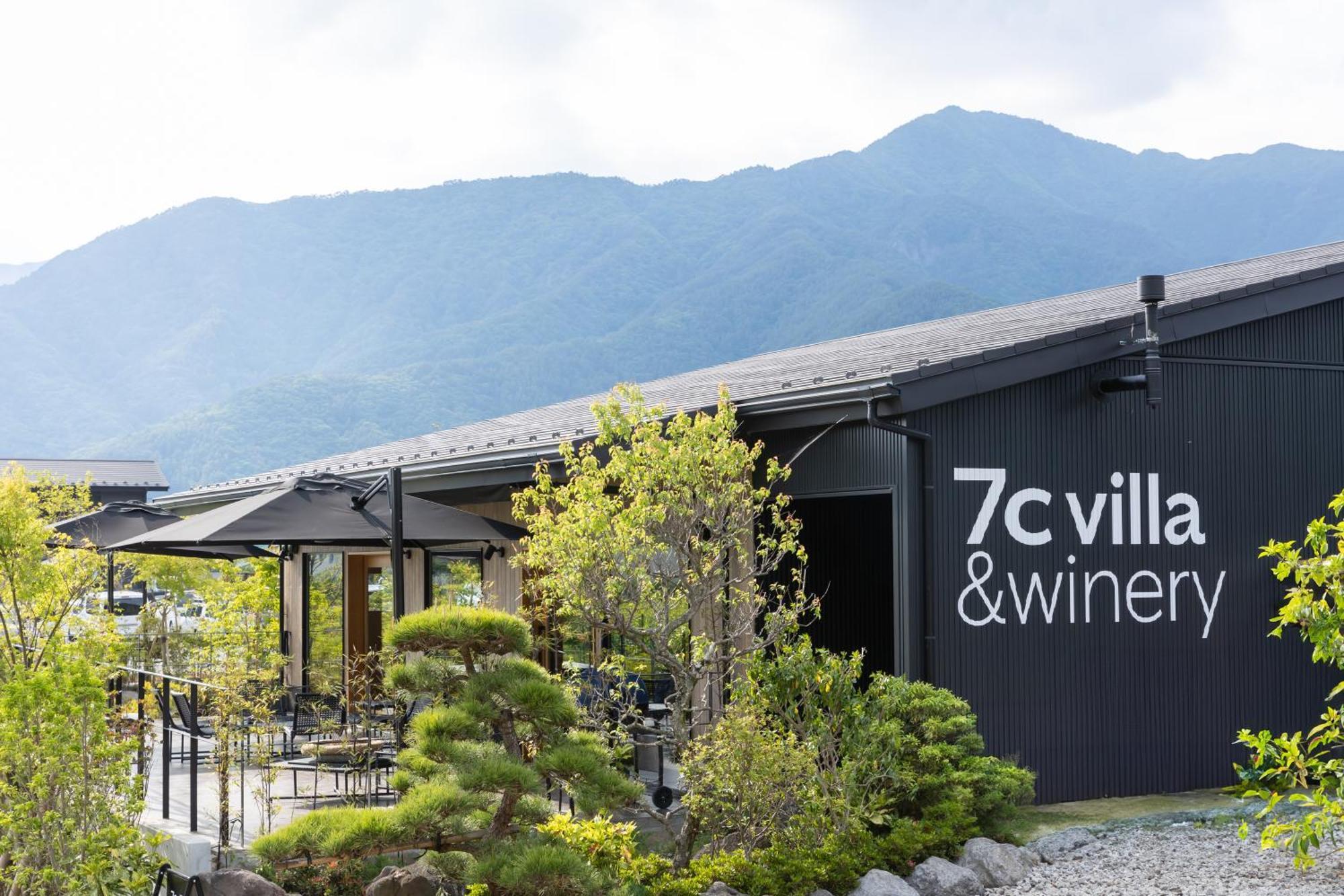 7C Villa And Winery 富士河口湖町 エクステリア 写真